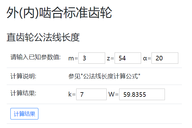 QQ图片20231103095731.png