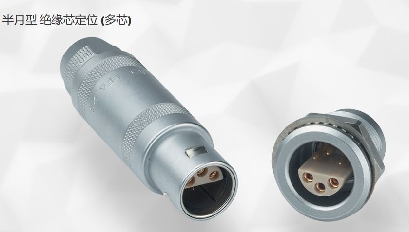 半月型电连接器