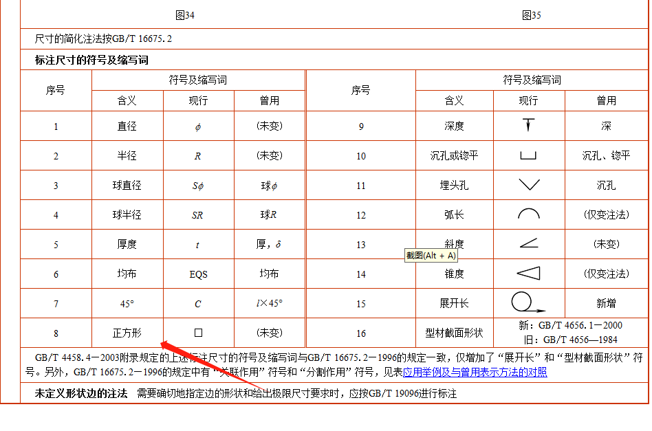 b96644473cd2ba594a089bdc2ab477a.png