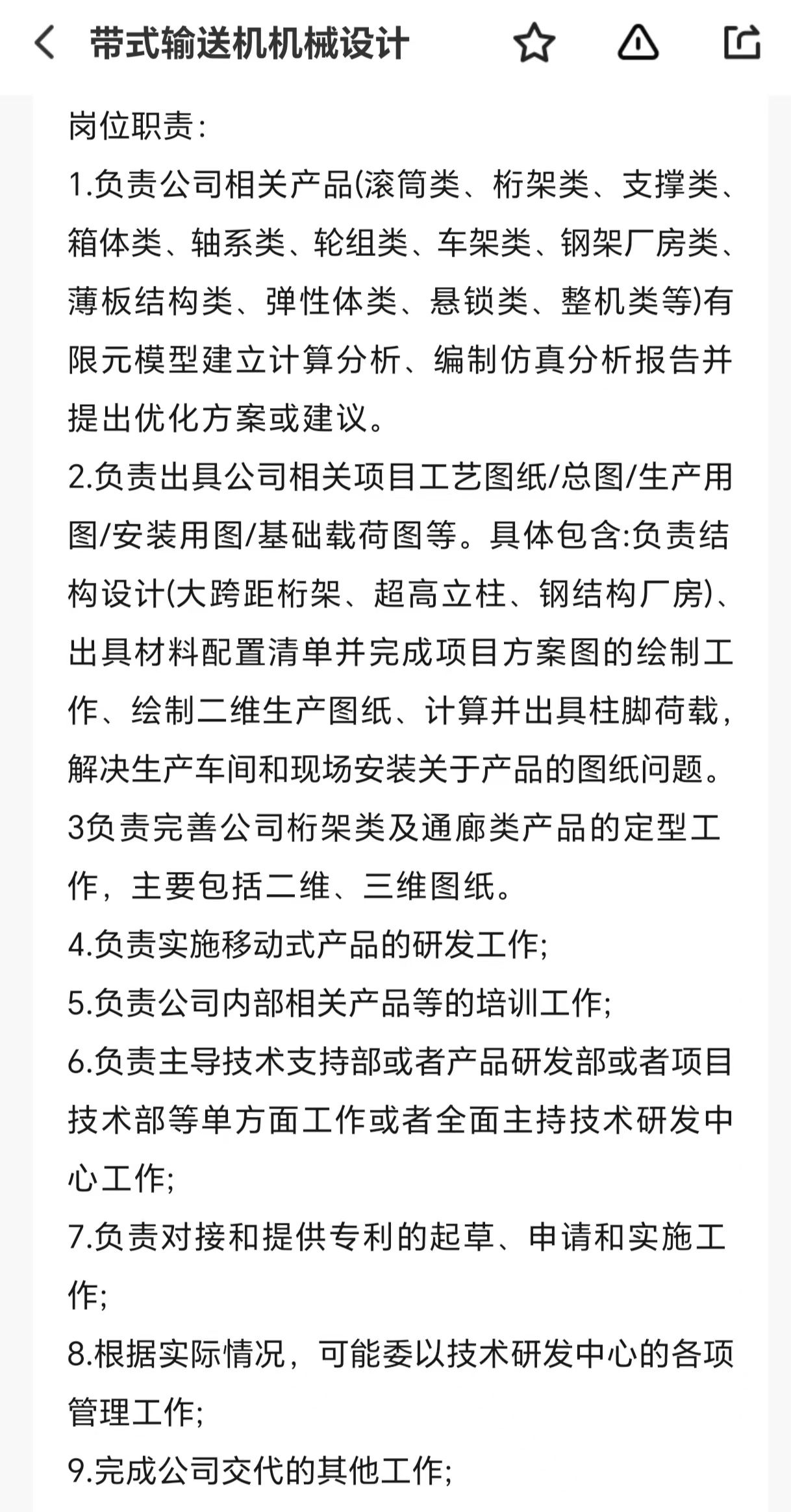 35a56244b9aaebfe040a17c661ed867.jpg