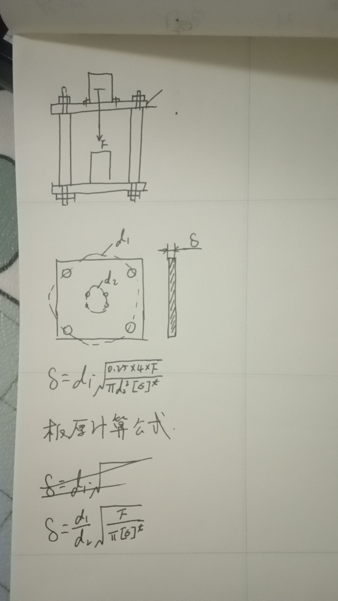1702207593820.jpg
