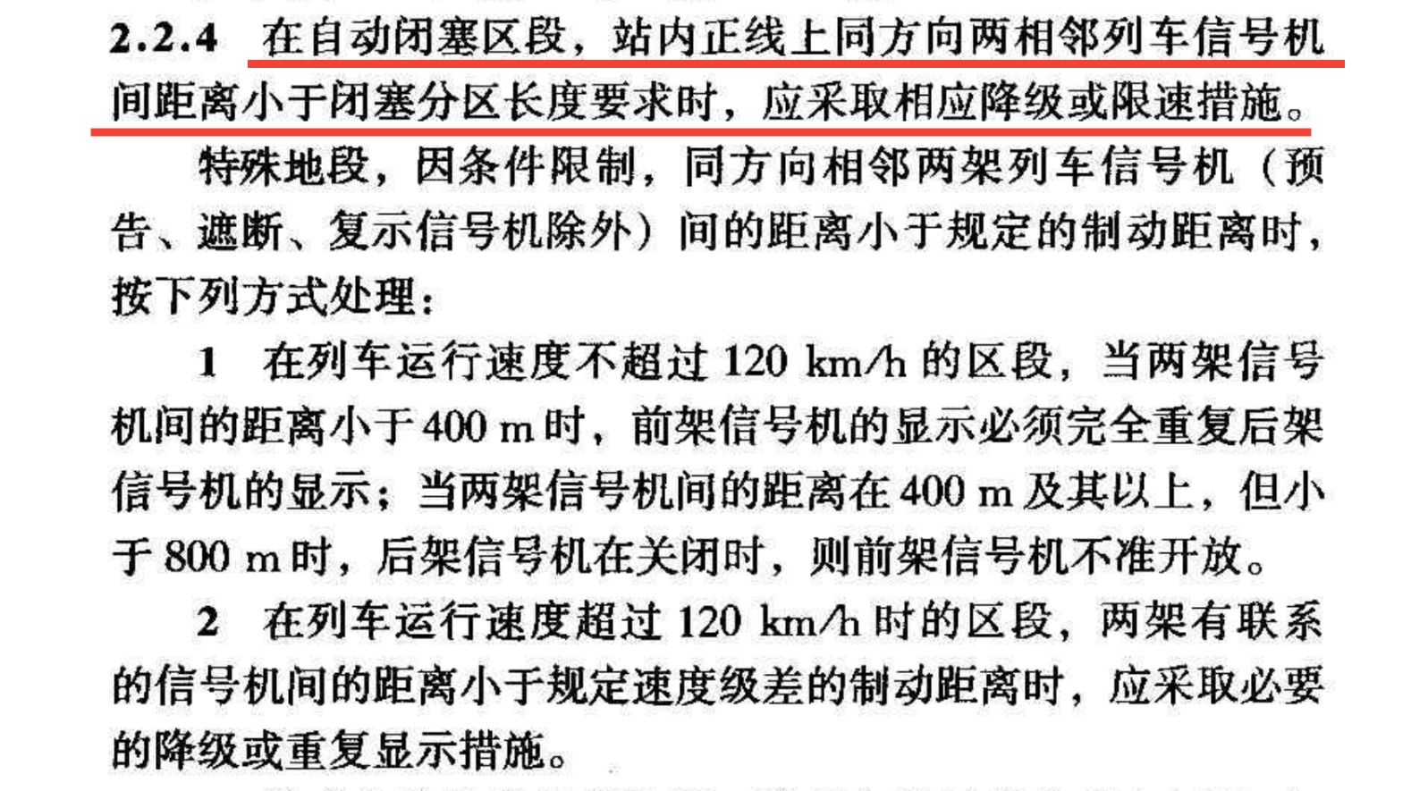 VeryCapture_20231218085023.jpg