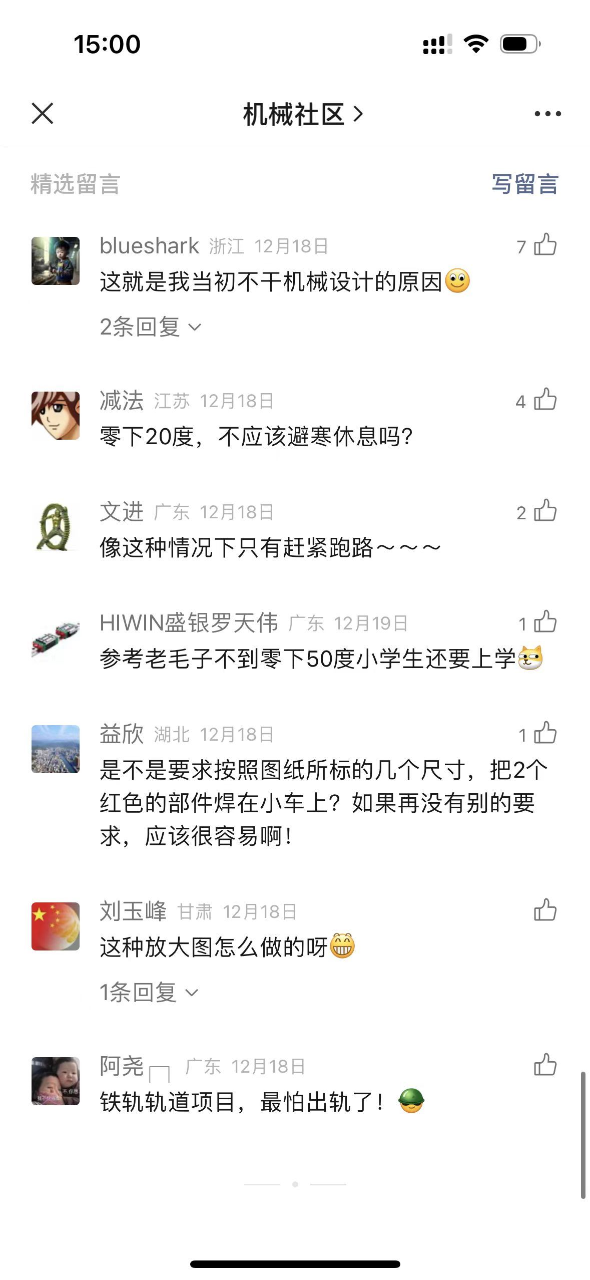 微信图片_20231227150105.jpg