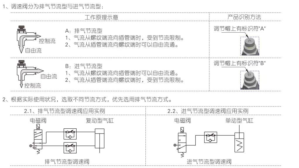 Weixin Image_20231227154748.jpg