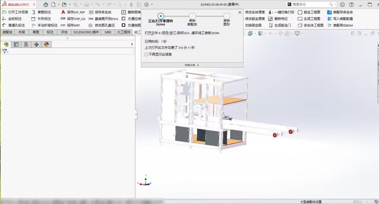 QQ图片20231228094533.jpg