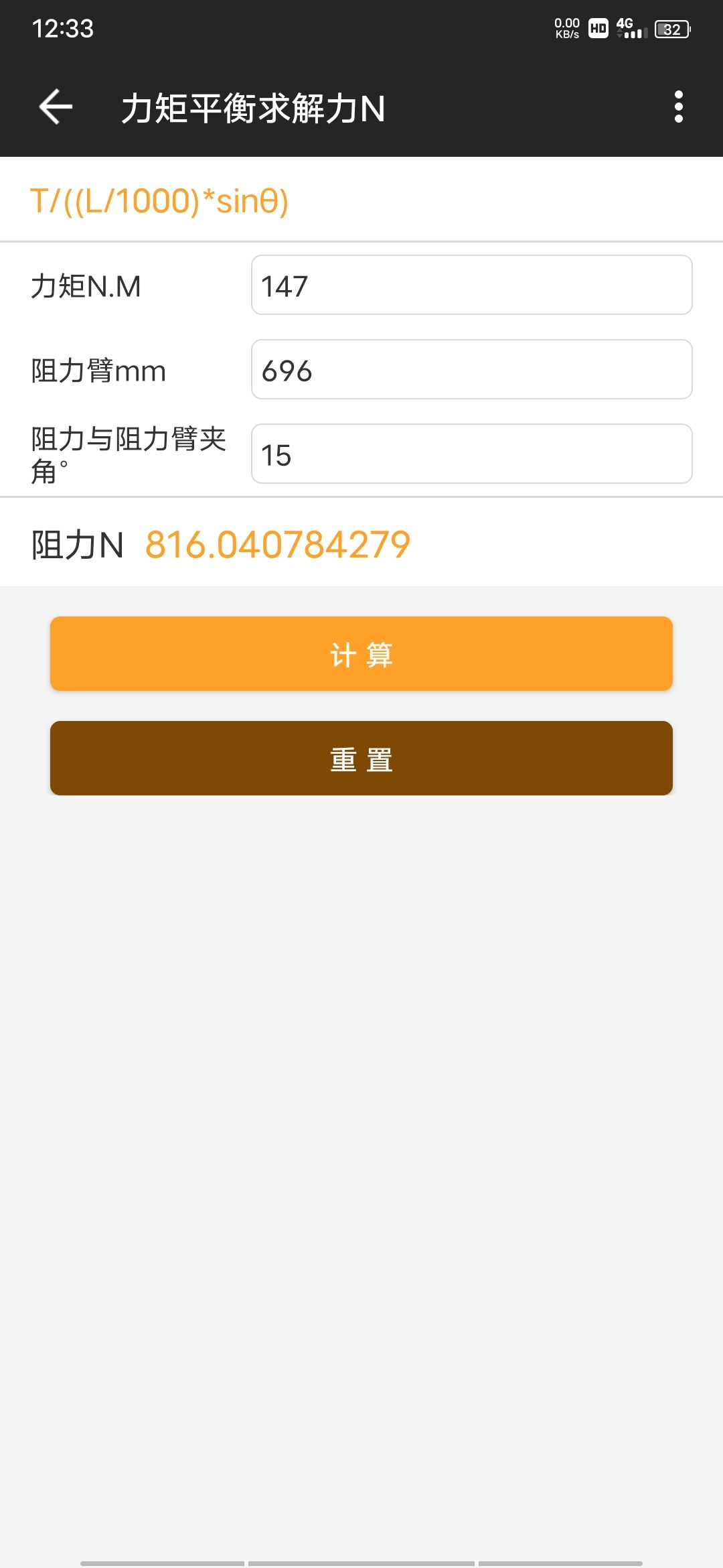 Screenshot_20231230_123352.jpg