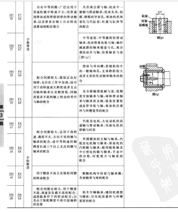 捕获240102-1.PNG