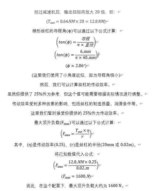转换结果.png