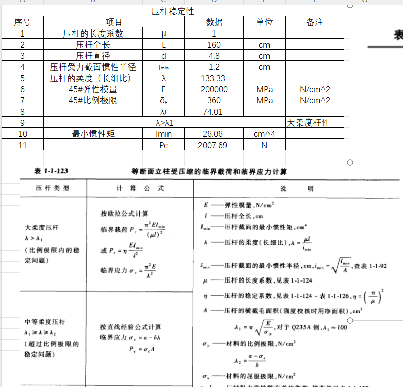下载 (1).png