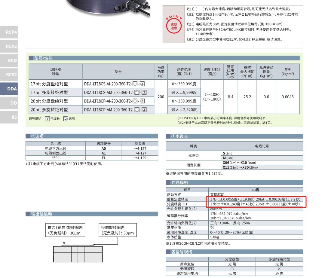 微信截图_20240107160541.png