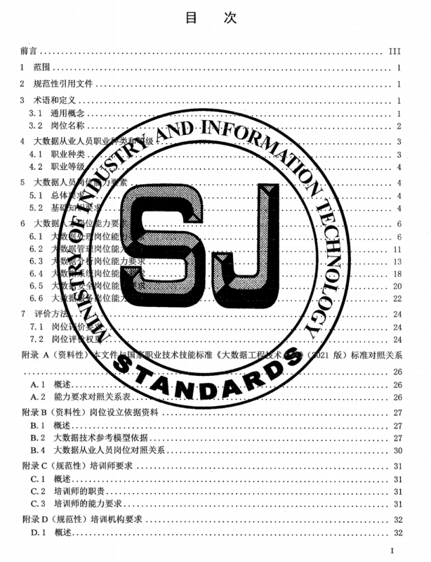6d189c783e9b27556dfdbb20bb5fd60.png