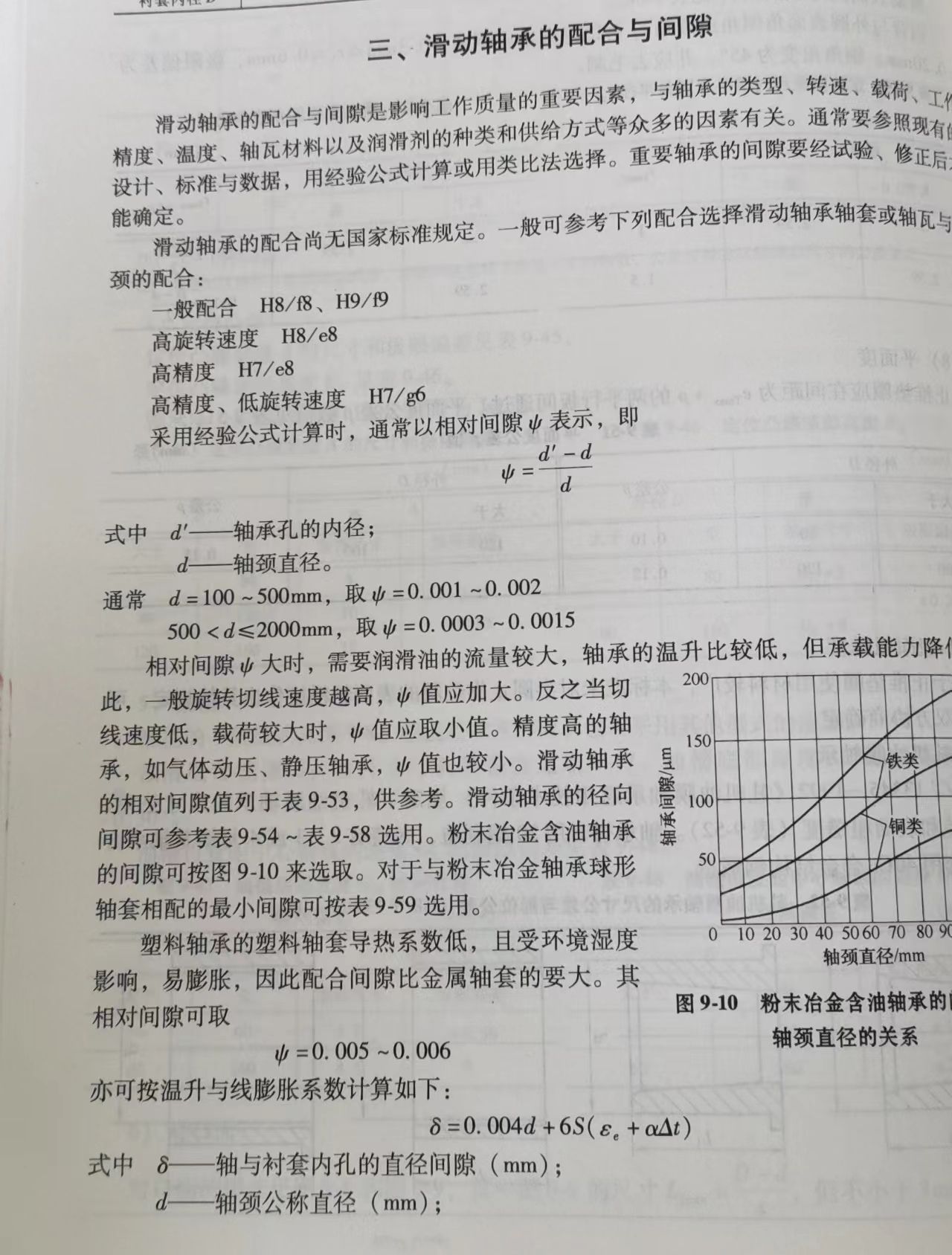 微信图片_20240113132811.jpg