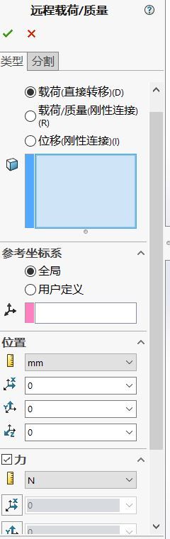 远程载荷.JPG