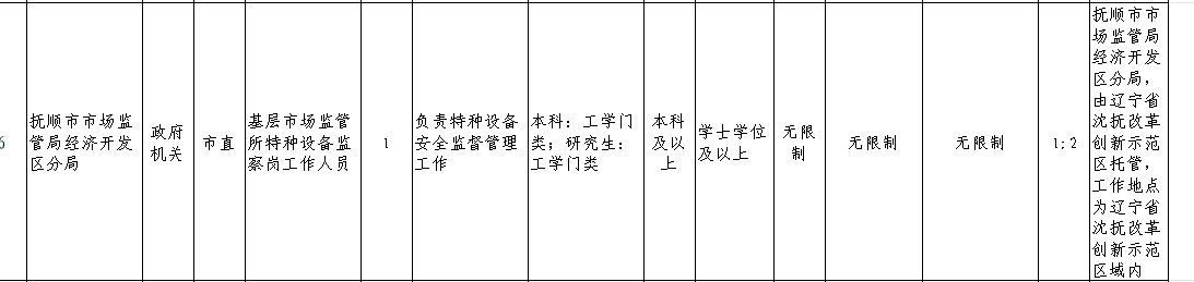 002.JPG