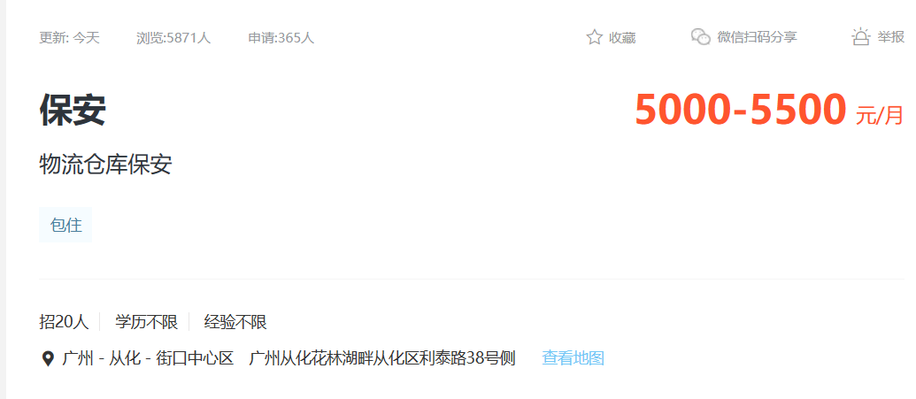 微信图片_20240116102740.png