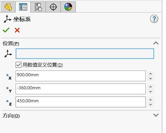 这是新建坐标系相对于原坐标系的参数