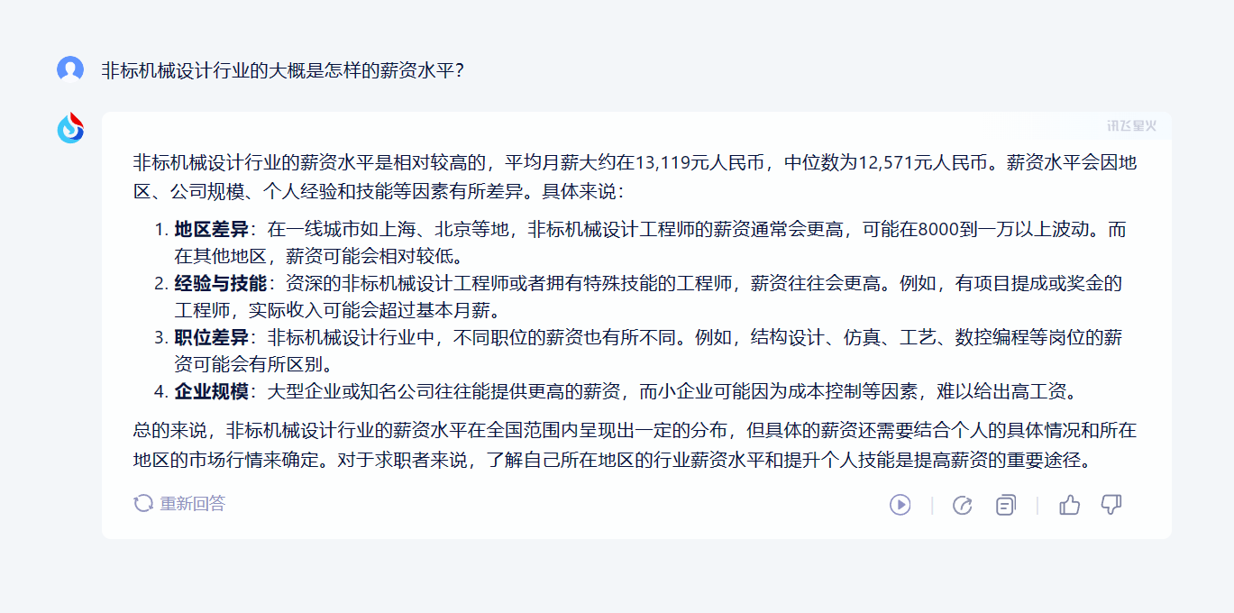 微信图片_20240129164436.png