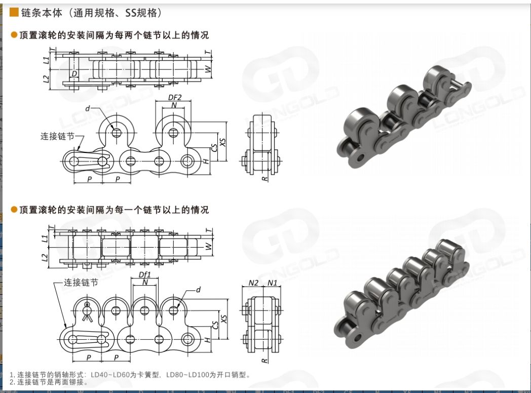 微信截图_20240130184301.jpg