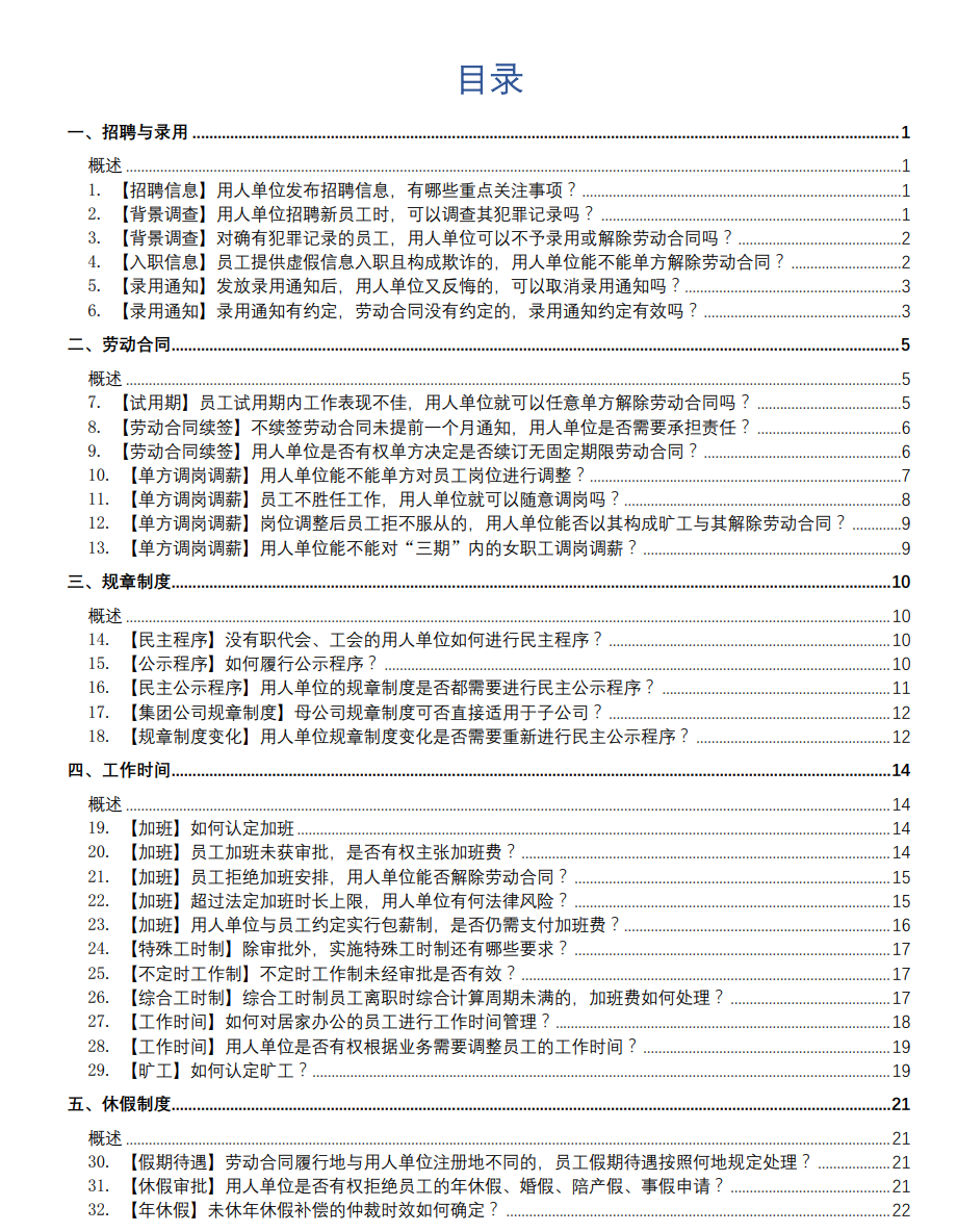 微信图片_20240201133434.png