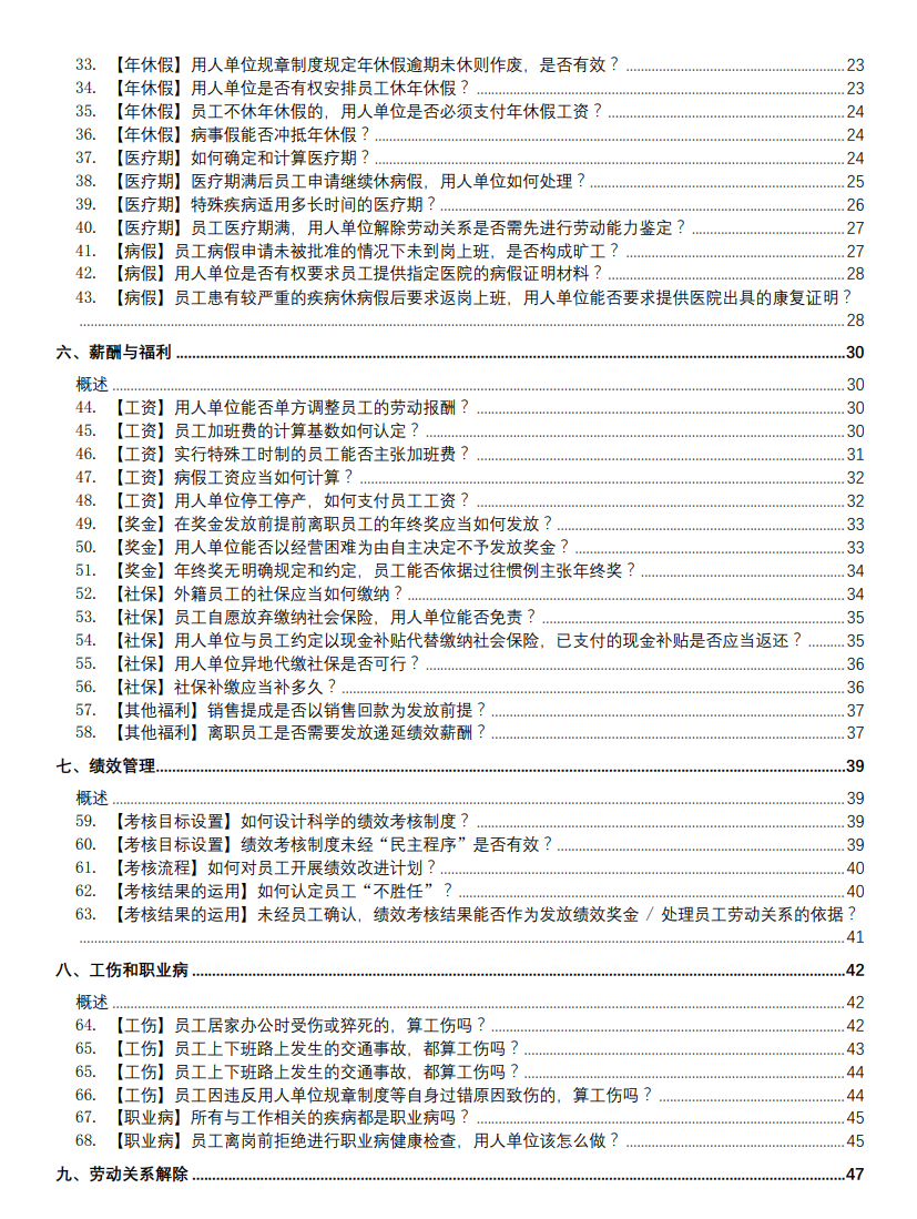 微信图片_20240201133438.png