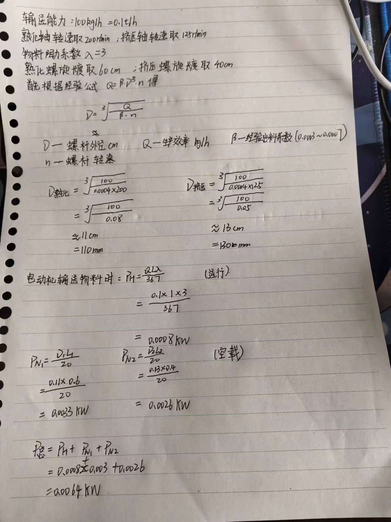 微信图片_20240214205453.jpg