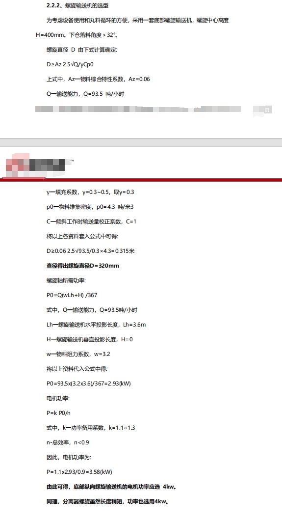 微信截图_20240215160630.png
