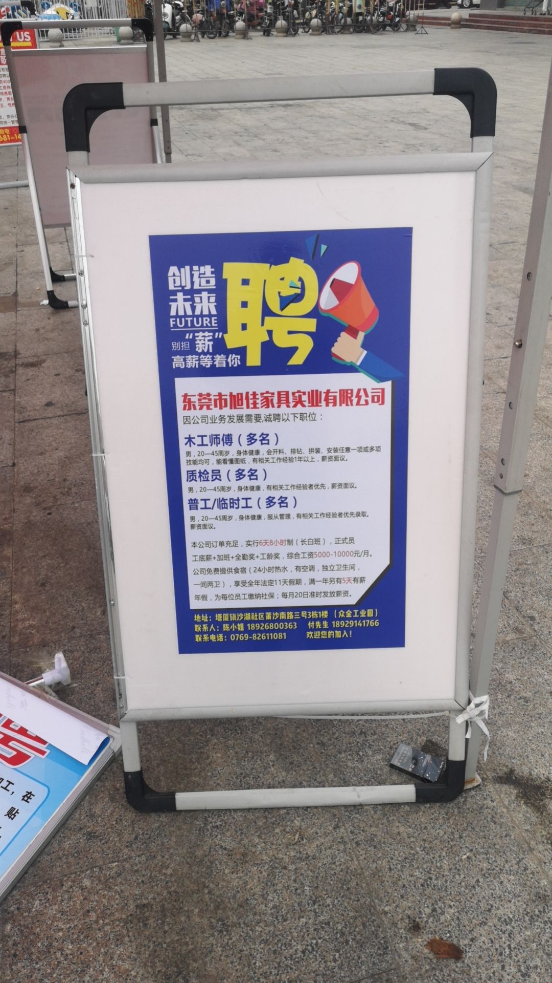 微信图片_20240229085332.jpg