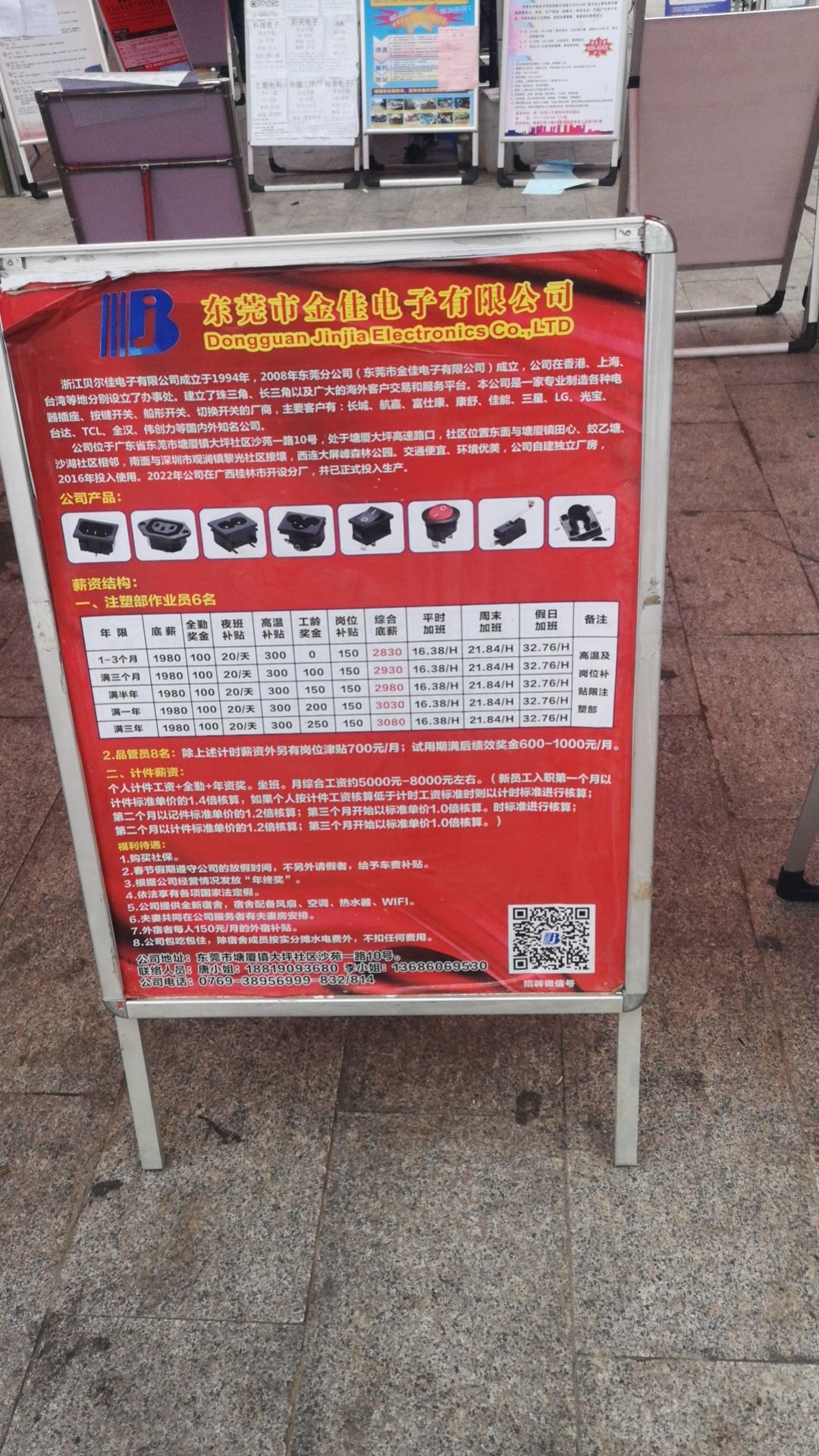 微信图片_20240229085355.jpg