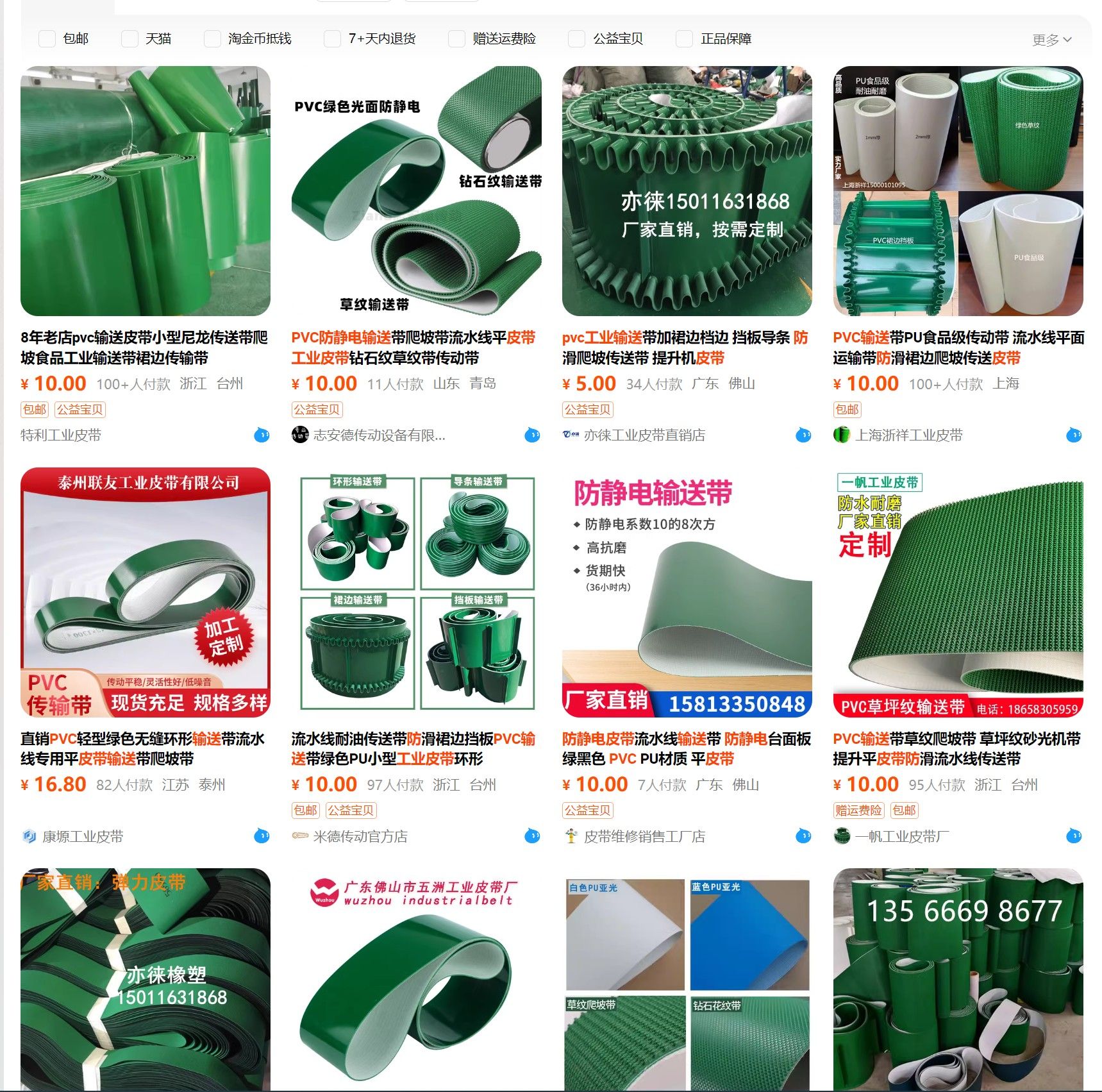 Snipaste_2024-02-29_11-22-39.jpg