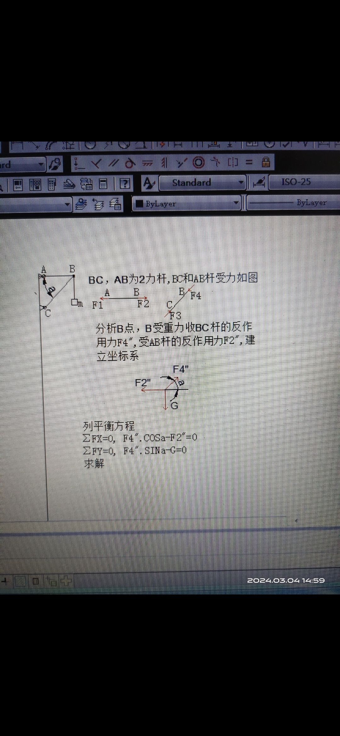 Screenshot_20240304_150301.jpg