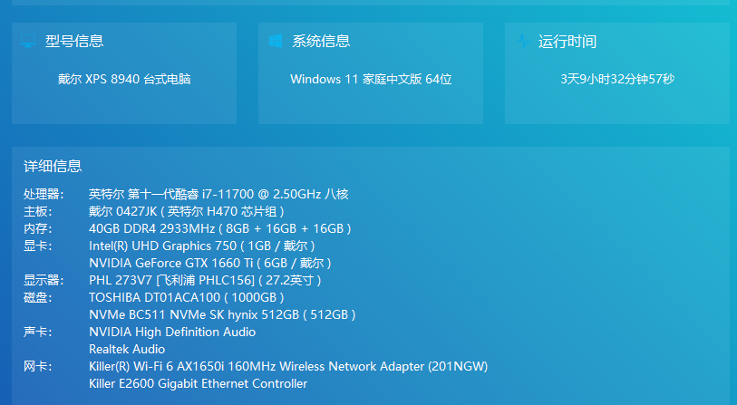 屏幕截图 2024-03-05 095528.png