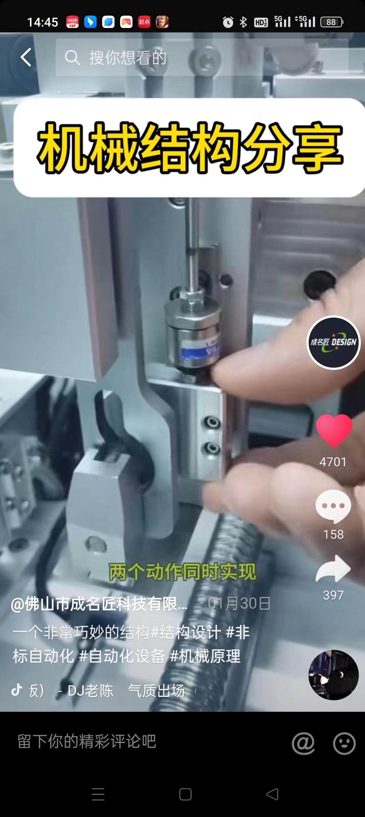 微信图片_20240306144849.jpg