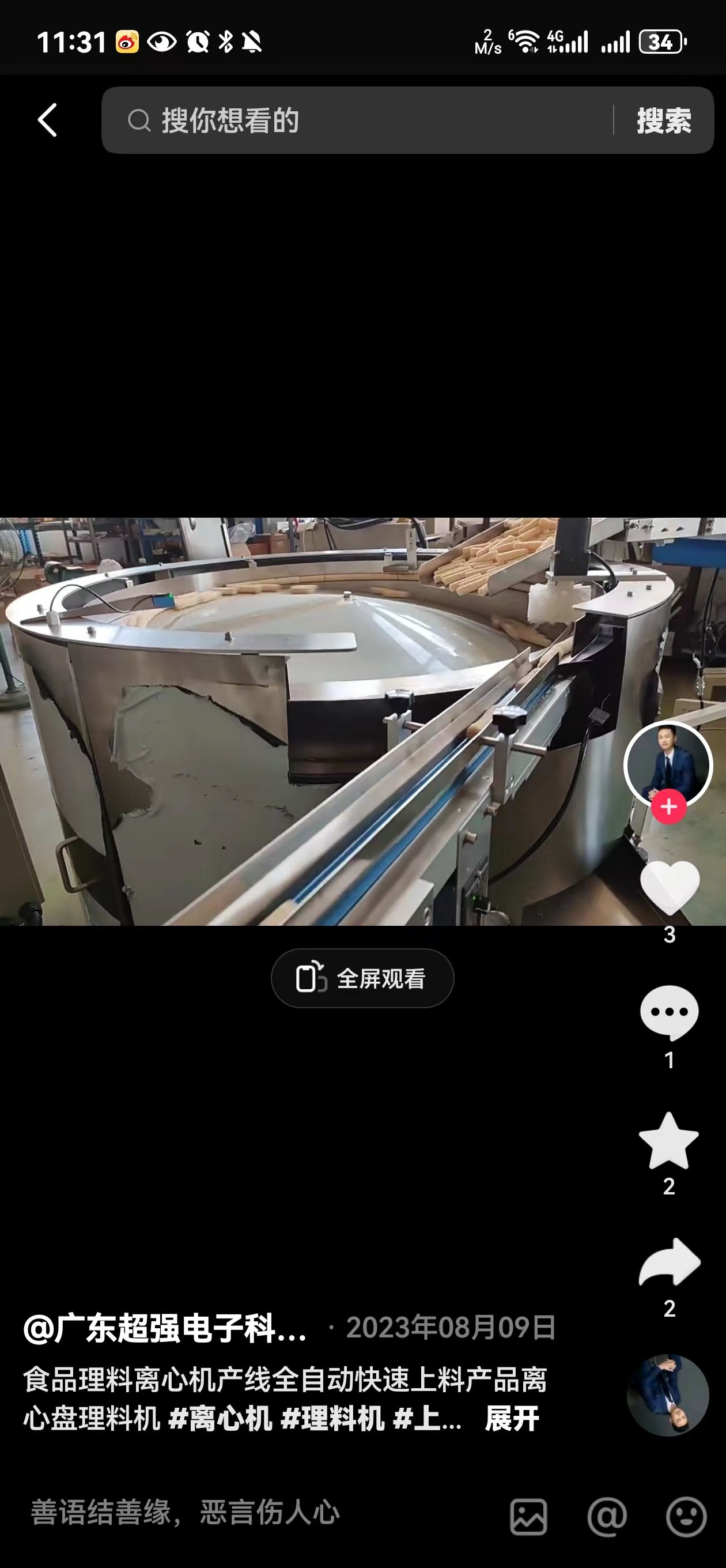 微信图片_20240308112805.jpg