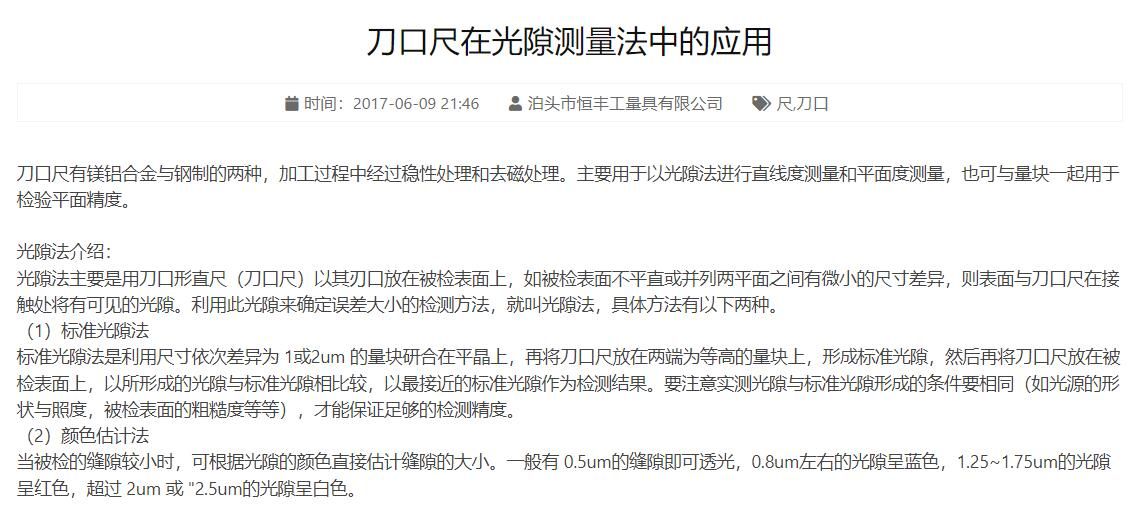 QQ截图20240314102007.jpg