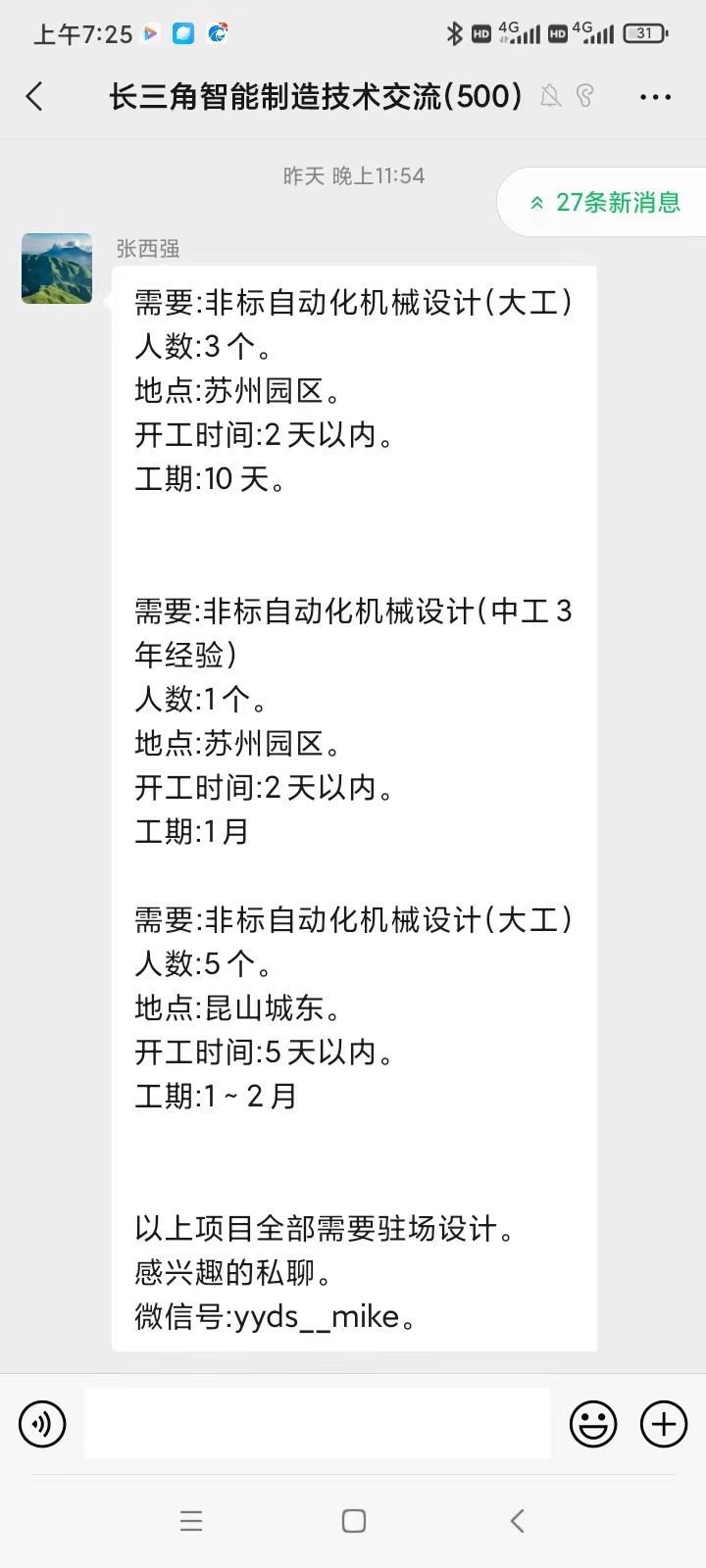 微信图片_20240320115046bbbbbbb.jpg