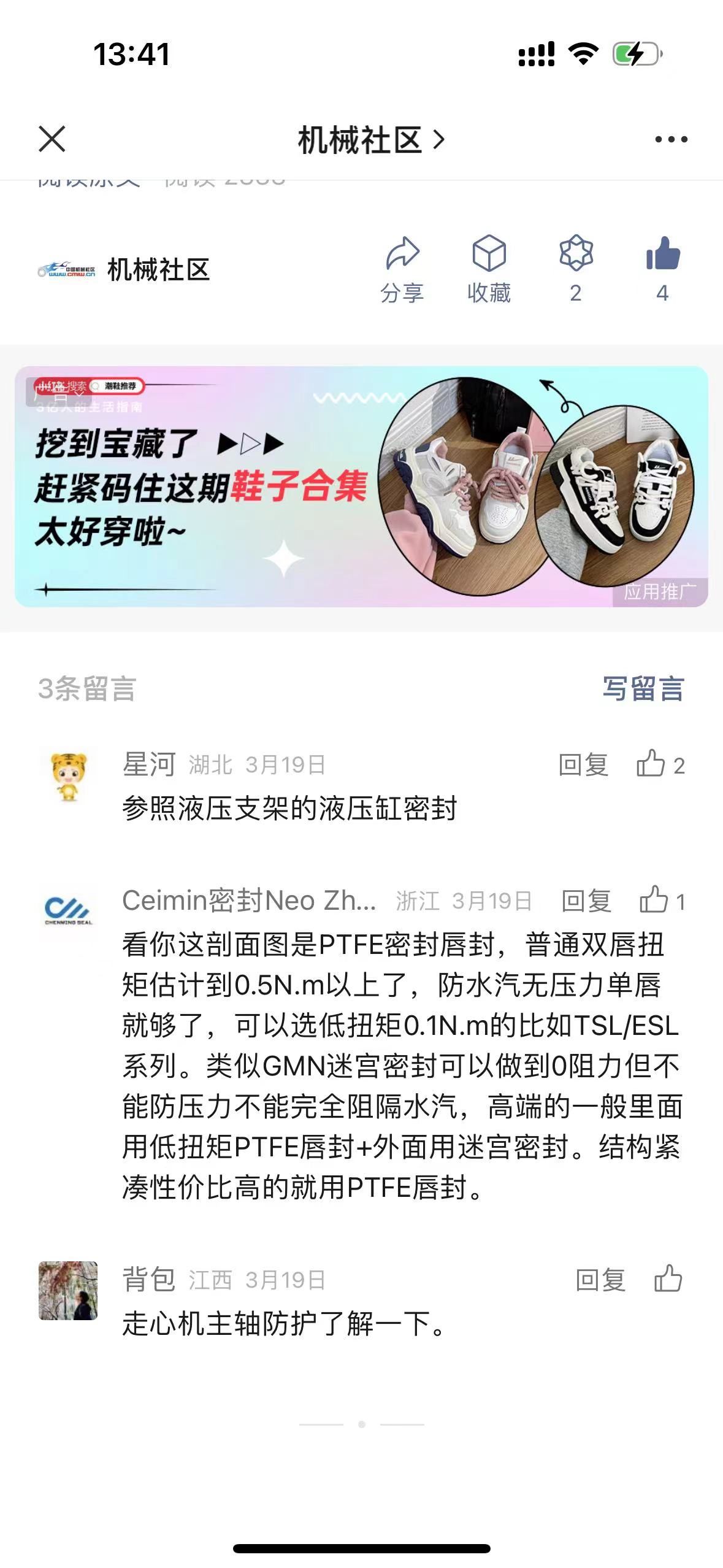 微信图片_20240326134256.jpg