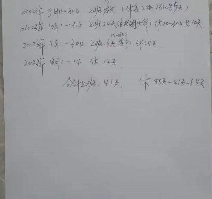 微信图片_20240403150004.jpg