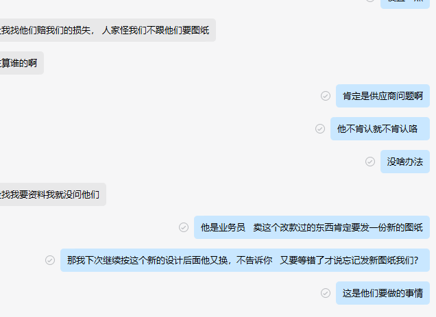 企业微信截图_17125486187805.png
