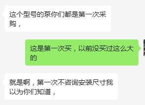 企业微信截图_17124744005819.png