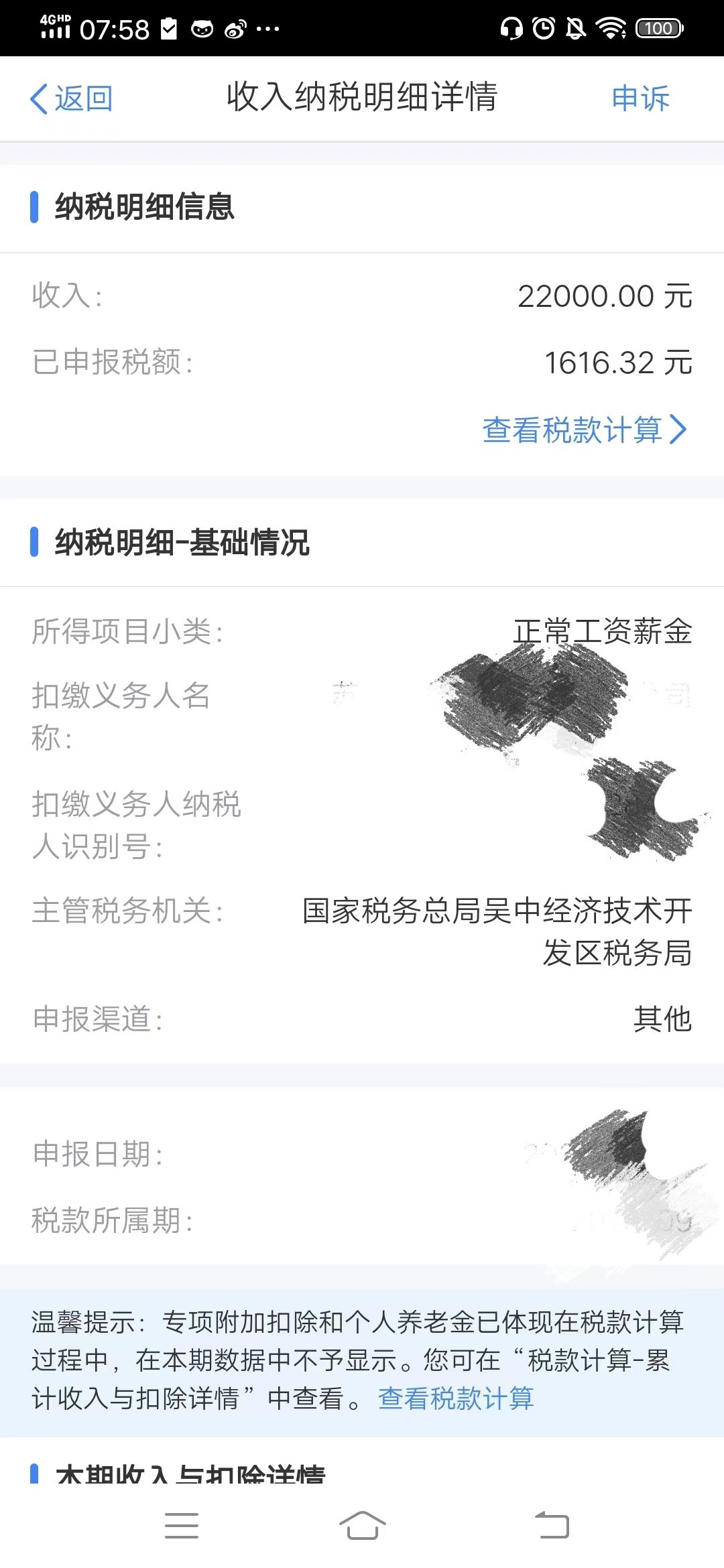 微信图片_20240409080859.jpg