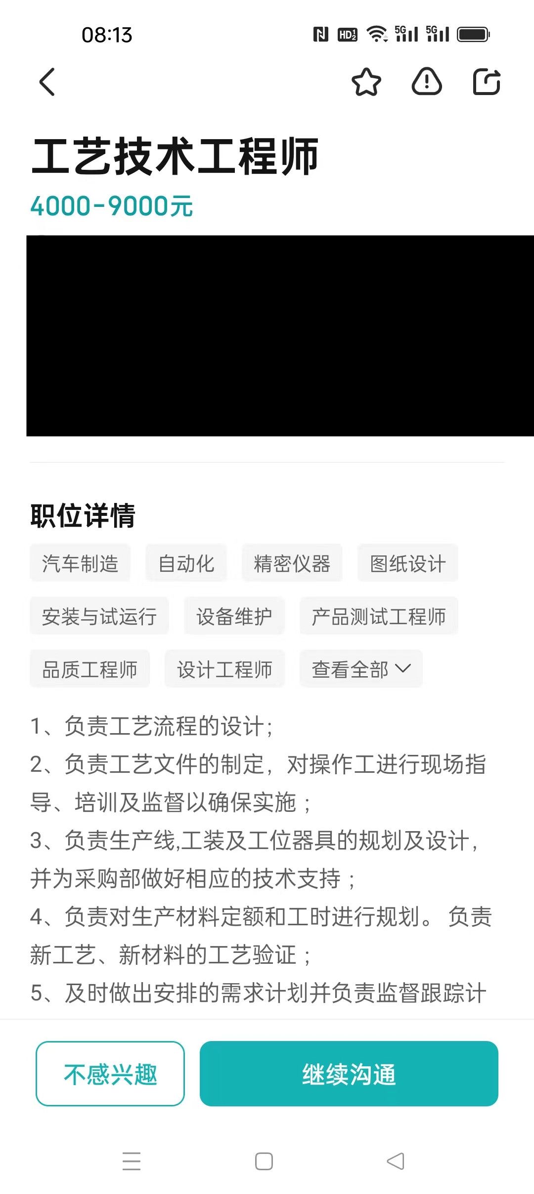 5737bdcb37c617f041df05e114e26dd_副本.jpg