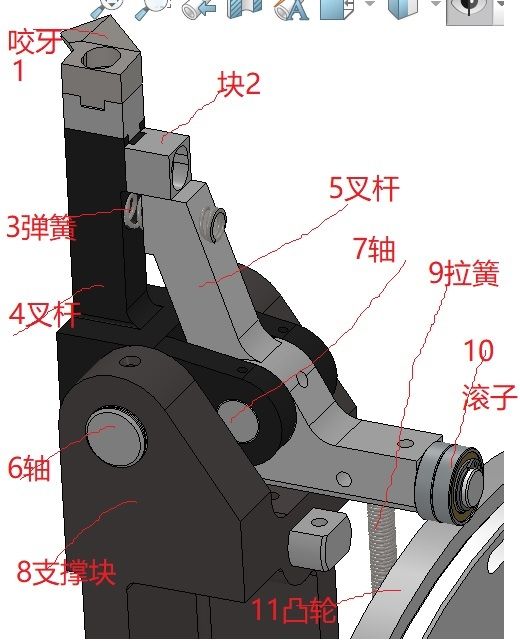 咬牙叉块机构.jpg
