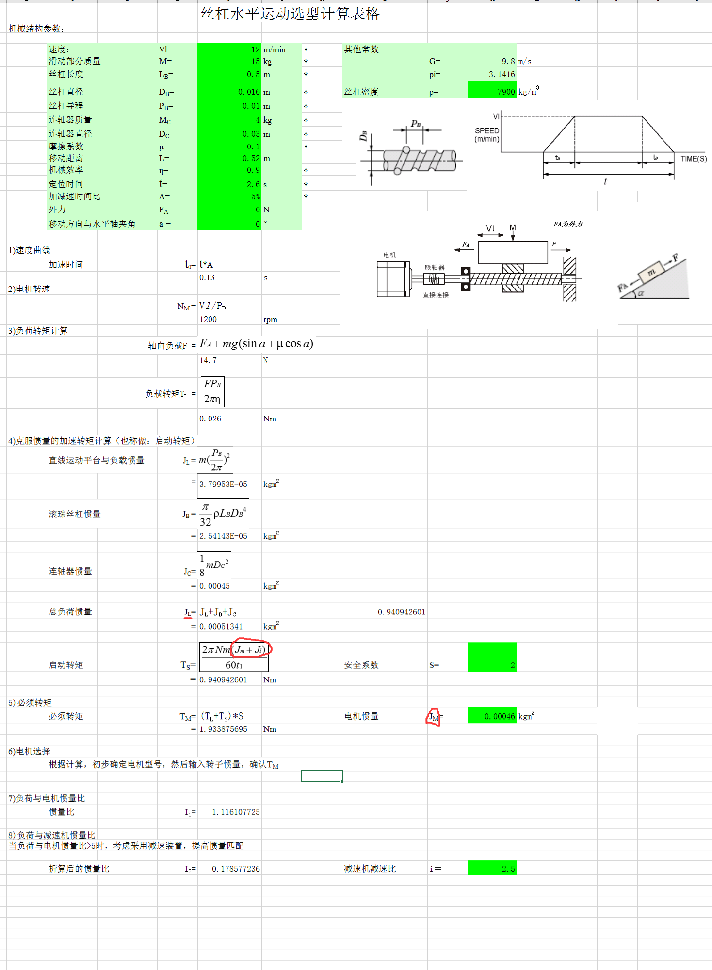 {53AC19C3-43EA-4206-ABDA-A7E69AC30C76}.png