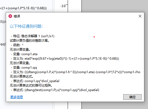 屏幕截图 2024-04-18 200553.png