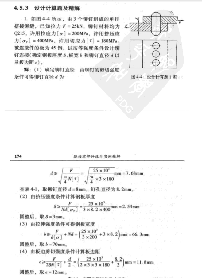 企业微信截图_20240425084950.png