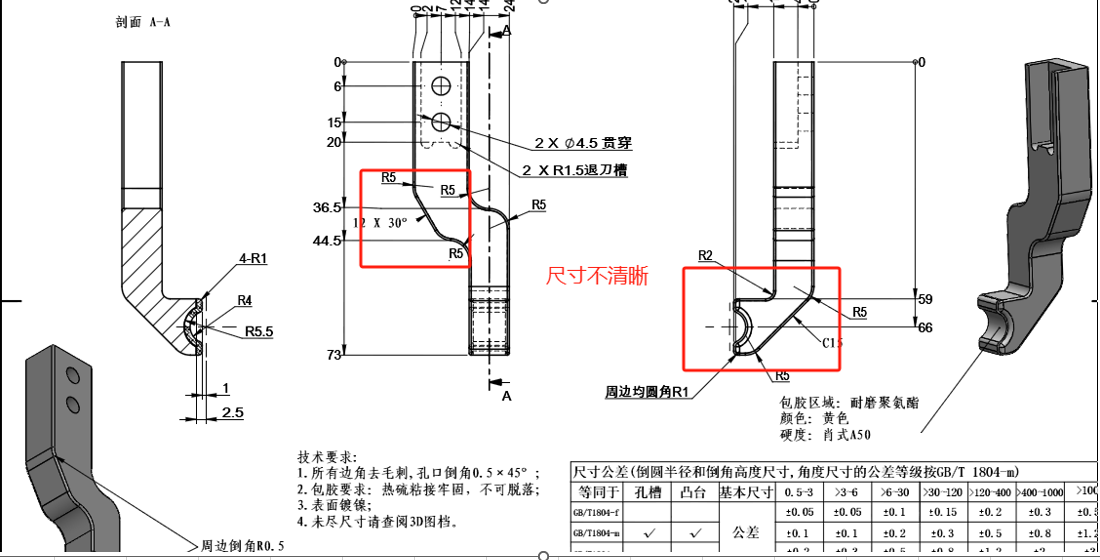 捕获.PNG