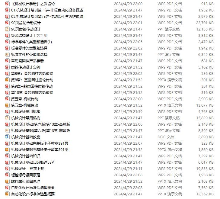 微信图片_20240430234035.png