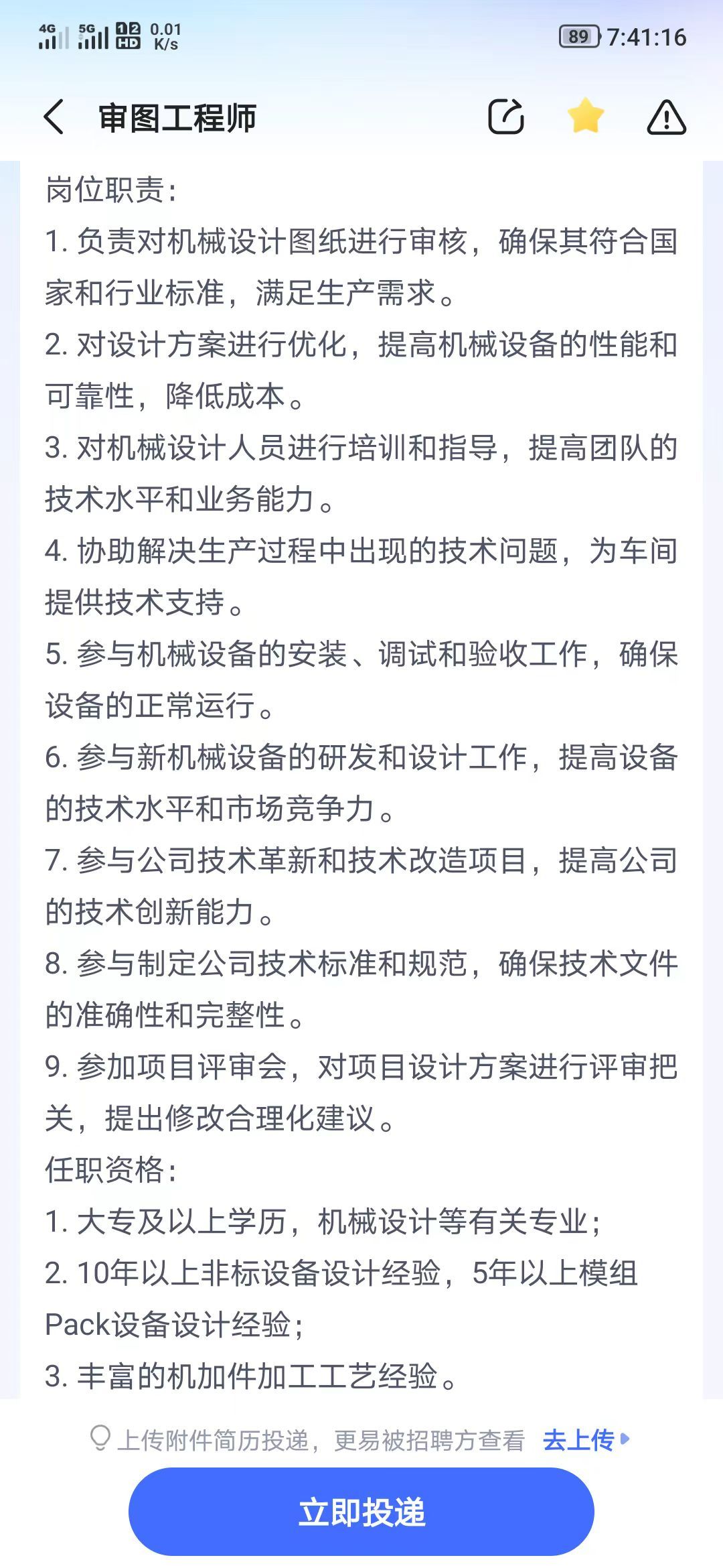 a646b5a8076b80ef07c9120b4f76b44.jpg
