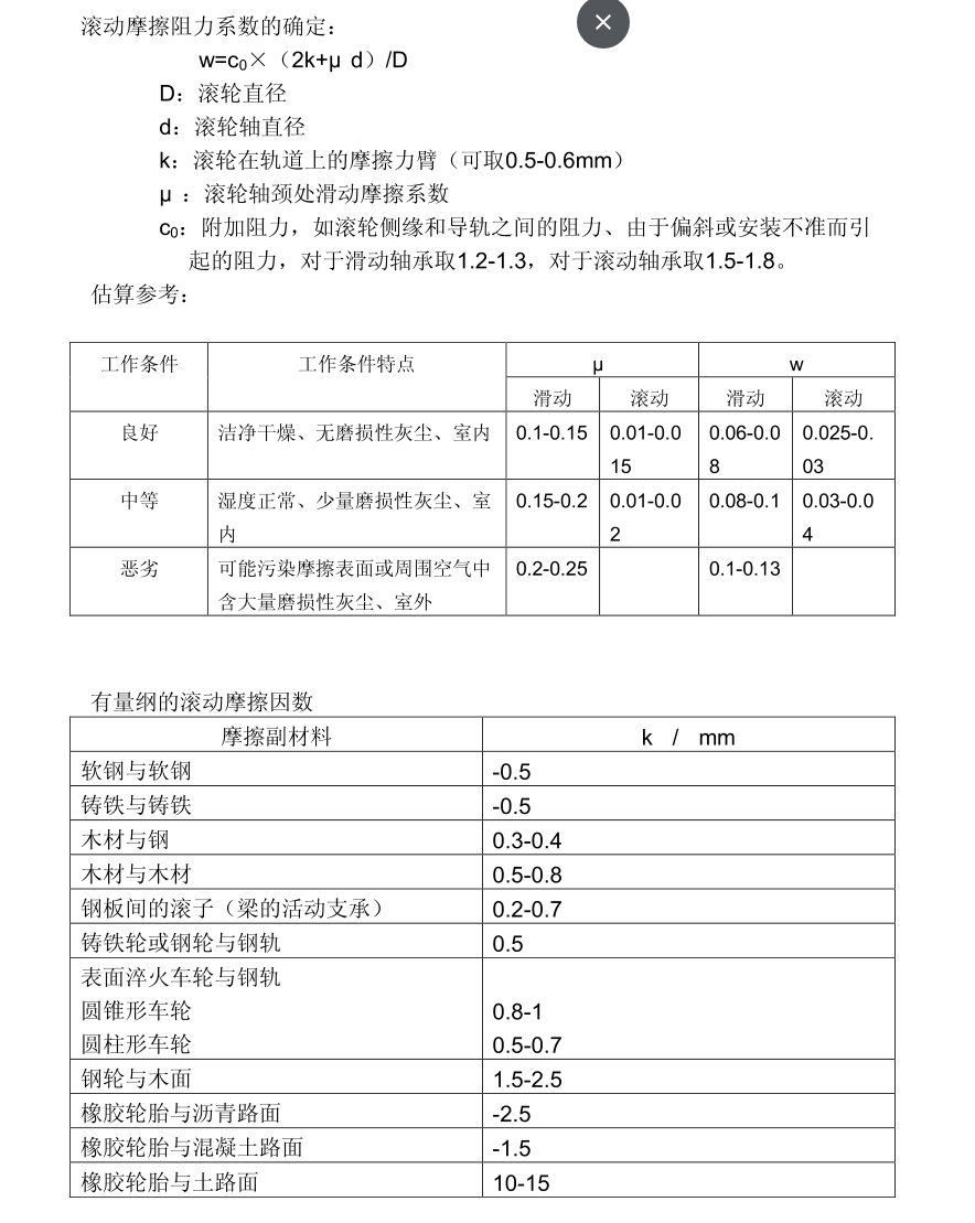 微信图片_20240523082218.png