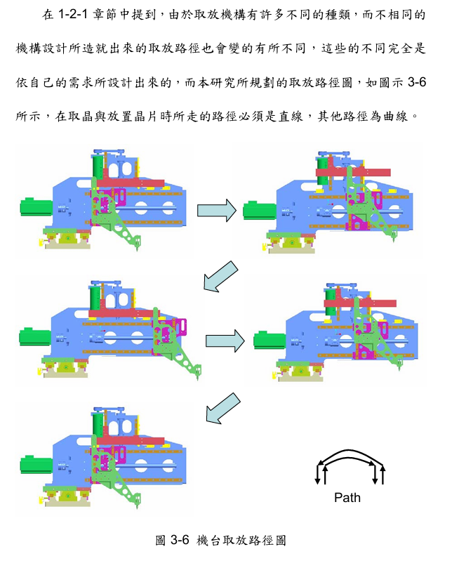 屏幕截图 2024-06-08 085133.png